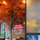조선맥주호암점 이미지
