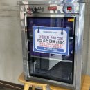 신성손세차 이미지