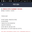 새마을소금구이 이미지