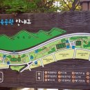 송촌생활체육공원(1) 이미지