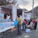 의성경로당 | 산불 발생 100일, 그리고 우리가 함께 걸어온 길