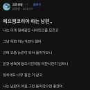 에프엠코리아