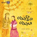 국선도B | (887) 2025년... ‘현진건의 무영탑’