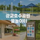 그늘막57 이미지