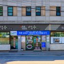 예천식육점 이미지
