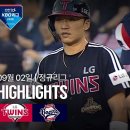 KBO LG vs 두산 9.2수 이미지
