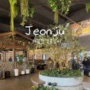 미정숯불갈비식당 | 전주 가족외식 추천, 놀이방 있는 대형식당 하늘천 숯불갈비 내돈내산 후기