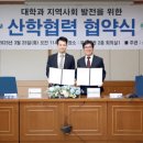 유한대학교 이미지