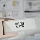 [일상] 생애 첫 해외 직구 - 통관 번호 신규 발급, 테무 장단점