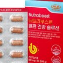 뉴트라생활건강