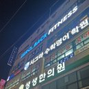 파리바게뜨전주반월점 이미지
