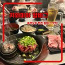 파르코 | 후쿠오카 텐진 함바그 맛집 키와미야 함바그 파르코 후쿠오카점 웨이팅, 후기