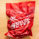 소팔소곱창 이미지