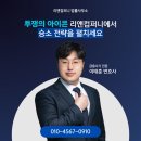 리앤컴퍼니법률사무소