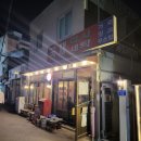 광주 등갈비 맛집 쌍촌동술집 국제연탄 후기
