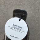 핸드드립커피 마스터 | 브로큰탬퍼 고급스럽고 깔끔한 핸드드립 커피원액 후기