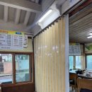 한마당식당 | 양평 용문사 애견 동반 식당, 한마당식당 내돈내산 맛집 후기
