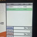 사보텐현대미아점 이미지