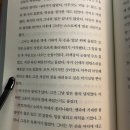 인우코스메틱 | 02. 매듭의 끝(정해연): 믿지 말아야 할 것들
