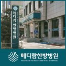 메디람케어 | 유방암뼈전이 증상 생존율을 높이려면