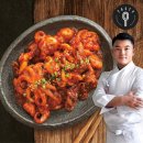 테이스티
