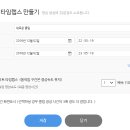 토스트타임 이미지
