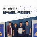 프리미어의원 이미지