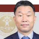 (주)부영창조 한국일보