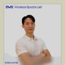 모데라 스포츠랩 이미지