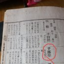창곡 이미지