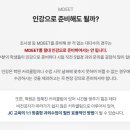 (주)마디메디칼 | MDEET 후기 의전원 치전원 응시생 시험 대비법