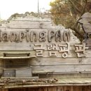 글램핑판 이미지