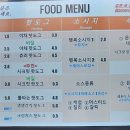 츄러스페셜 이미지