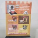 망포무인라면&마트