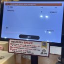 콩불파불 | 점심 저녁 식사로 든든한 콩불 오송맛집 오송다락 본점