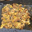 배산역 (3호선) | 부산 연산동 오리고기 맛집 배산정 유황생오리불고기 후기 및 주차정보