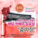 드르쿰다 이미지