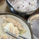 엉터리동태탕