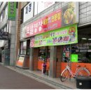 족발명장 - 부평구 부영로20번길 3 | 족발명장