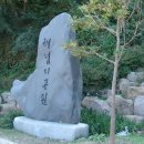 격포진료소 티스토리