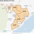 이태원역 부동산중개 | 한남2구역
