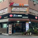 해누리유통 이미지