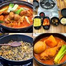 장수닭도리탕감자탕 네이버블로그