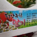 평산농장 이미지