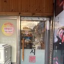 도담스시 이미지
