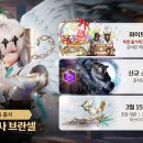 영웅 컴퍼니