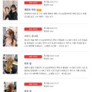 일본 이케부쿠로 헤어 어레인지 받은 후기 (일본 핫페퍼 예약)