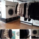 대성명품세탁 이미지