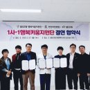 천안리턴병원