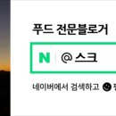 차복분식 이미지